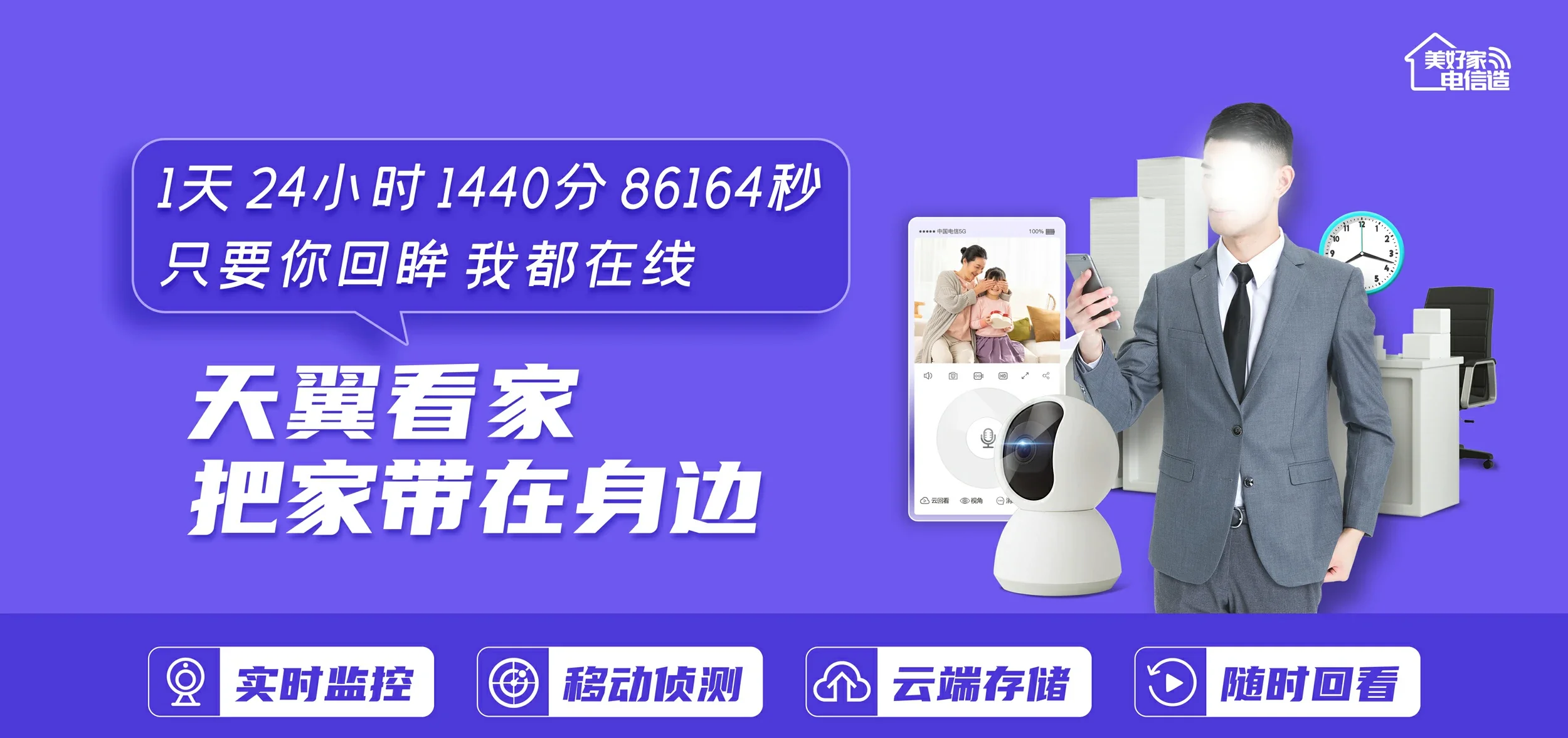 中国电信 国营红泉农场电信宽带 宽带套餐